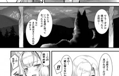 【エロ漫画】少年にエッチなことを迫る化け狐娘…彼女は処女にも関わらず騎乗位で腰を振りまくっては中出しまでさせる！【針金紳士:放課後化けぎつね】