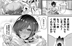 【エロ漫画】男に流されてエッチするムチムチダークエルフお姉さん…満更でもない彼女は素股や足コキをさせられた後、立ちバックでガン突きファックされて感じまくる！【きれかわ:治してダークエルフちゃん】