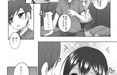 【エロ漫画】知り合いの青年とひょんな事がきっかけでエッチな展開になった貧乳褐色ロリ…エッチなことに興味津々な彼女は彼に乳首責めやクンニなどをさせた後、生ハメセックスまでもしてしまう！【小路あゆむ:憧れのお姉さんの娘さんが可愛い】