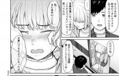 【エロ漫画】主人公と初エッチするスレンダー少女…彼女は彼に身体を委ねてディープキスされた後、正常位やバックでハメられてアクメ絶頂する！【ミキトアモン:Who Is This Bitch Anyway?】