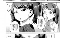 【エロ漫画】おじさんを誘惑する生意気ロリ少女…彼女は戸惑う彼にお構い無しで尻コキした挙げ句、正常位で性欲のままに中出しまでもさせる！【チグチミリ:娘の××で膣出ししています】