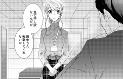 【エロ漫画】主人公とイチャラブセックスするスレンダーお姉さん…彼女は彼に身体を委ねて手マンやクンニなどを受け、正常位やバックなどの体位で中出しセックス！【ふどのふどう:美人なジュン君の溺愛指導 第6話】