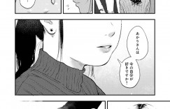 【エロ漫画】流されてチャラ男とエッチなことをさせられる真面目系JK…彼女はセーラー服姿でフェラさせられた挙げ句、正常位で中出しセックスをさせられる！【咲次朗:ウィスタリア】