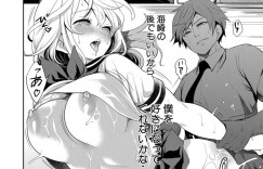 【エロ漫画】幼馴染に好意を持たれているにも関わらずチャラ男とNTRセックスし続けるムチムチ幼馴染JK…従順な彼女は彼に膣やアナルをガン突きファックされてヨガりまくる！【宮原歩:僕が先に好きだったのに~片思いの幼なじみが寝取られて~〈最終話〉】