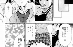 【エロ漫画】彼氏とデート中に他の男とこっそりエッチなことをするスレンダーお姉さん…従順な彼女は映画館でこっそり痴漢プレイを受けたり、トイレでフェラさせられたりする！【上高野御池:Double Date】