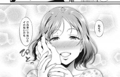 【エロ漫画】性感マッサージを受けるスレンダー人妻…不感症を改善する為に彼女はアナル調教されてアナルセックスでよがりまくる！【宏式:Sexual Massage KARTE:2】