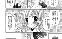 【エロ漫画】欲情した教え子に流されてエッチな事をする巨乳眼鏡な家庭教師…彼にディープキスされた彼女はそのまま乳首責めやクンニなどをされた挙げ句、中出しセックス！【RINRIN:センセイのジジョウ】