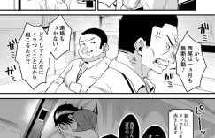 【エロ漫画】マッチングアプリで知り合った男にネカフェでエッチな事を迫るメンヘラ淫乱娘…彼女は強引に妊娠しようと戸惑う彼にお構いなしで騎乗位で腰を振りまくって強制中出しさせる！【右の人みつる:マッチングエッチ─上司の娘と─】