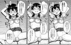 【エロ漫画】ロリコン教師に放課後呼び出されて催眠をかけられてしまった貧乳ロリ少女…催眠効果で従順になった彼女は中出しされたり、拘束されて電マでイカされ続けたりとやられ放題！【彦馬ヒロユキ:恋する季節】