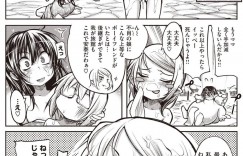 【エロ漫画】男友達の猛アタックでその気にさせられた逆襲をしようと試みるお姉さん…山奥の旅館で彼をもてなし混浴温泉で奇襲を実行！するとママが先に彼を襲っていた！ママと彼で3Pが始まってしまう！【モチ：死なずの姫君　二夜】