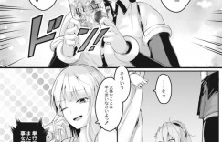 【エロ漫画】朝、ご主人様の部屋を訪ね起こす巨乳メイド姉…おっぱいを差し出し母乳を飲ませながら目覚めさせ、勃起したチンポにもご奉仕して射精させる！【咲楽亭:相姉狂愛】