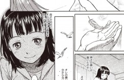 【エロ漫画】彼氏に身体の心配をされるちっパイ彼女…なんと卵を産むことができる彼女は彼氏の目の前で卵を産んで見せる！【鳴子ハナハル：スクランブルド】