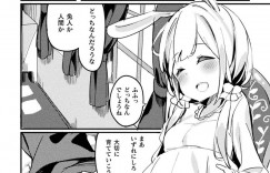 【エロ漫画】兎族の白うさぎ家の巨乳兎お姫様…決められた婚約者との結婚を前に旧友とお酒を飲んでいると酔ってしまい旧友と浮気セックスしてしまう！【ちくわ。：うさみみ発情期】