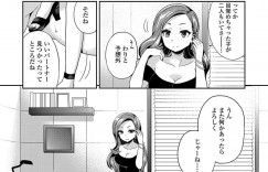 【エロ漫画】Sの女子が集まる女子会に参加したM男を好奇の目で見るお姉さん4人…そのうちの一人がグローブを付けて殴り初め、サンドバッグ状態で勃起している男をからかう！【ぴりりねぎ：S女子会】