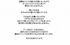 【エロ同人誌】身体の疼きが止まらずマンコを弄っているところを見られてしまったロキシー…身体を触られ感じていないフリをするが正直に反応してしまう！【H.H (Shiroi Kuroneko)：天職夢精 ～異世界でイったら本気でダす～/無職転生 ～異世界行ったら本気だす～】