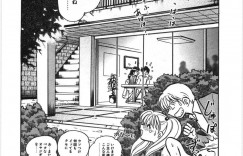 4話	【エロ漫画】久しぶりに会ってラブホテルでセックスする彼氏と彼女…絶頂寸前で窓から謎の物体が勢い良く入り込み彼女の首を飛ばす！【毛野楊太郎：イキたい夕貴ちゃん　第4話】