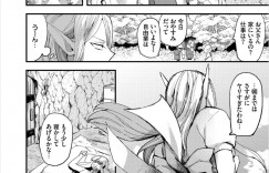 【エロ漫画】ダンジョン内で倒れていたところを住んでいるドワーフの男性に助けてもらった巨乳美人エルフ…通常欲を持たない森の賢者であるエルフだが彼女は性への欲求が止められないエルフだった【うのせろ：こんなエルフでも大丈夫ですか？】