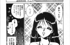 【エロ漫画】彼氏と一緒にお酒を飲んでいるイケない悩みを持つ彼女…お酒が進んで積極的になりフェラをしているとなんと初めて絶頂する！【毛野楊太郎：イキたい夕貴ちゃん　第3話】