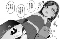 【エロ漫画】塾の勉強合宿と嘘をついて両親と別れた美少女JC…バスに乗り込み本当の目的の個室温泉ドスケベ撮影合宿が開催される！【前島龍：裏垢やってる乃ノ美ちゃん】