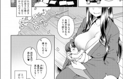 【エロ漫画】まだ年端もいかない侍と対峙する巨乳鬼娘…その侍から突然美しいと言われ勝負に勝ったもののトドメをさせなくなってしまう！【交介：愛縁鬼艶】