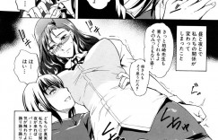 【エロ漫画】弟の目の手術は成功したもののセックスしてしまってから弟に対しての感情が今までとは違うことに気付いてしまう姉…そして目が見えない弟のチンポを再び求めてしまう！【天乃一水：マスカレード～仮面饗艶～後編】