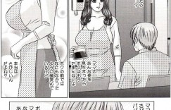 【エロ漫画】 塾の夏期講習に行く息子を送る巨乳母親…昨夜脱衣所で息子に見られていたとは知らず風呂場でオナニーをしてしまう！【にしまきとおる：Scarlet】