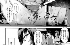 【エロ漫画】引っ越しミスで突然転がり込んできたビッチ妹と彼氏に対して仕方なしに受け入れる巨乳真面目姉…婚約中で同棲している彼氏にも了承を取り4人の生活が始まる！【ドラムス：デュアルスワップ　前編】