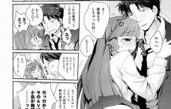 【エロ漫画】幼馴染の宿題を手伝い夕飯も用意してくれる巨乳JK…告白してくれない幼馴染からやっと告白してもらい付き合うことになった2人は屋上で初セックスをする！【環々唯：CHOO-CHOO Syndrome.】