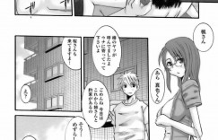 【エロ漫画】三姉妹で一緒のマンションに住んでいることに不満を漏らすちっパイ三女人妻…夫に姉たちとの比較をされ怒った三女は姉の旦那を誘惑することに！【天誅丸：調教団地妻　304号室 向井椿】