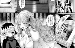 【エロ漫画】神父見習いショタが倉庫の中で見つけた聖書をきっかけに現れた爆乳お姉さん…泣きながら人恋しくなったと言いショタを抱きしめる！その刺激で勃起したチンポを咥え精液を飲み干すと悪魔へと姿を変える！聖職者の美味しい精子にハマってしまい精子を搾り取る！【きれかわ】