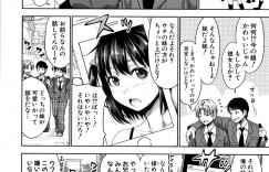 【エロ漫画】真面目で成績優秀容姿端麗な生徒会長妹…裏の顔は兄のチンポを美味しそうに咥える変態だった！兄のチンポをトロ顔でおねだりして兄妹で中出しセックスを愉しむ！【たくわん】