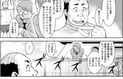 【エロ漫画】見渡す限り海の無人島で夫ではない男性と2人きりの巨乳人妻…夫と参加した船上パーティーの事故によって遭難した彼女は毎日見せつけられる勃起巨根に欲情してしまう！【ムラさん】