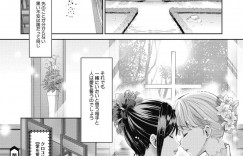 【エロ漫画】大学卒業して百合の恋人との将来に不安を感じているJD…恋人が院試受かったことを他の人から知ってショックで家に向かい押し倒してしまう！【櫻井ミナミ、うめ丸】