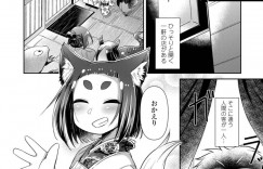 【エロ漫画】様々なコスプレをして常連客を喜ばせる獣人女将…常連客からもらったコスプレ衣装の数々を楽しみながらチャイナ服でいちゃいちゃセックス！【あまがえる】