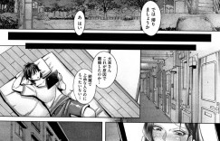【エロ漫画】新しい男性住人を迎え入れる巨乳大家…アルバイト兼住人の彼に雑誌に載せるための変態露出狂の写真を撮ってもらう！【桃吹リオ】