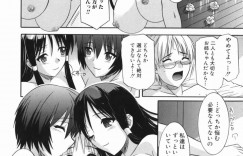 【エロ漫画】弟のチンポをWフェラする2人の姉…ブラコンの姉たちは弟の意思は無視して中出しセックスを楽しむ！【つつみあかり】