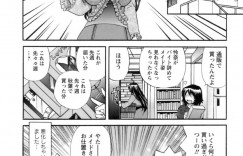 【エロ漫画】彼氏にスマホを勝手に見られてバイト先のメイド姿を知られてしまった巨乳彼女…よからぬ妄想を働かせるメイド好き彼氏の前でメイド服を披露すると襲われてしまう！【ひろせみほ】