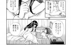 【エロ漫画】元バイト仲間の彼氏が家に来て出迎える巨乳彼女…普段から服を着ない彼女に彼は注意する！【ひろせみほ】