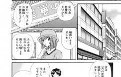 【エロ漫画】会社の新陸会で海にやって来た巨乳お嬢様…女子社員の水着姿に見ほれる新人男性社員に喝を入れる！【ひろせみほ】