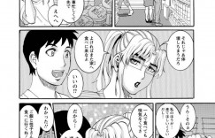 【エロ漫画】残業終わりに帰宅したサラリーマンに挨拶をする酔っぱらい未亡人…ごみ捨てをサラリーマンに頼んでいる間に玄関前で酔いつぶれて寝てしまう！【TAMAKI】