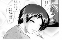 【エロ漫画】モテる妹の情報を男子生徒に聞かれるJK姉…何人も聞かれるためうんざりしていると姉のほうがいいと言ってくれた男子に涙を流してしまう！【有賀冬】