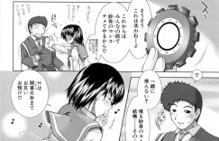 【エロ漫画】合唱コンクールのために市民ホールに来た初対面の他校の生徒とセックスする淫乱JK…とあるきっかけからオナニーをしているところを見られてしまい誘惑する！【有賀冬】