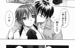 【エロ漫画】弟がケガをしたと聞いて廊下を全力ダッシュして保健室へ入る巨乳姉JK…しかしケガは足を捻っただけで一安心する！【つつみあかり】