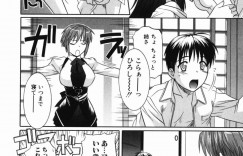 【エロ漫画】寝ている間に弟の布団にもぐりこんだ巨乳姉…朝起きて驚く弟に強引におはようのキスをする！【つつみあかり】