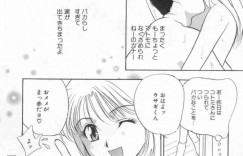 【エロ漫画】久しぶりに再会して同居することになった弟分と会話が弾む巨乳JK…ふさぎこみがちな弟分へクッキーを焼いて部屋までもっていく！【ドリルムラタ】