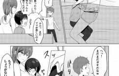 【エロ漫画】息子の友達のチンポをフェラする巨乳母親…エロ動画を見せて服を汚した息子の友達にお風呂を貸して一緒に混浴しながら勃起を収めるためにフェラをする！【もちどら】