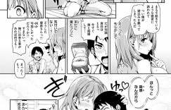 【エロ漫画】彼氏が鈍感すぎて悩んでいる巨乳彼女…二年同棲しているのに一度もセックスしていないことを妹に相談するとある作戦を考えてくれて実行することに！【みちきんぐ】