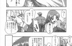 【エロ漫画】実家の天ぷら屋が休みの日にラクロスを楽しむ巨乳JD…実力者の彼女はラクロス部に勧誘されるが断ると部室から監視カメラが見つかる！【きらら萌】