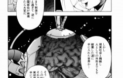 【エロ漫画】階段から落ちたところにちょうど先輩がいて急いで保健室へ連れていく真面目JK…女子の間でセックスが上手と有名な先輩に抱いて欲しいとお願いする！【上高野御池】