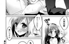 【エロ漫画】明日で生徒会長でなくなる巨乳JK…感傷に浸りながら後輩彼氏と話しながら最後の生徒会長とのセックスを誘う！【もとみやみつき】